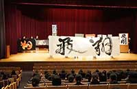 クラブオリエンテーション