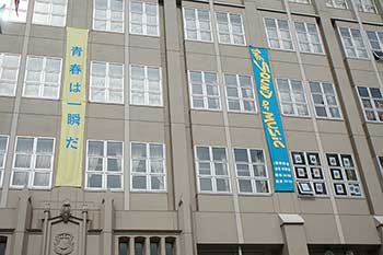 雙葉祭