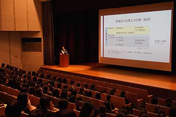 講演会