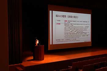 講演会