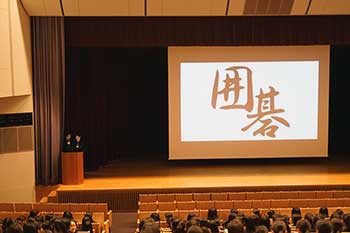 クラブオリエンテーション