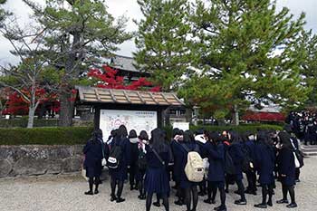 高2修学旅行
