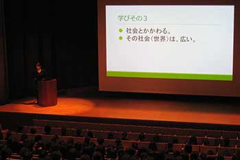 講演会