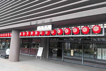歌舞伎教室