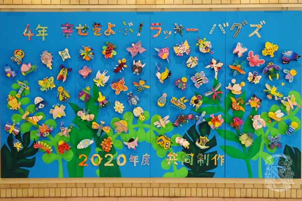 東京私立小学校作品展「ほらできたよ」