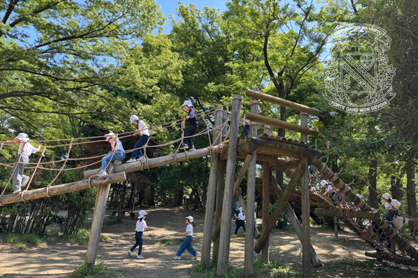 遠足